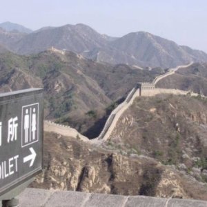wall