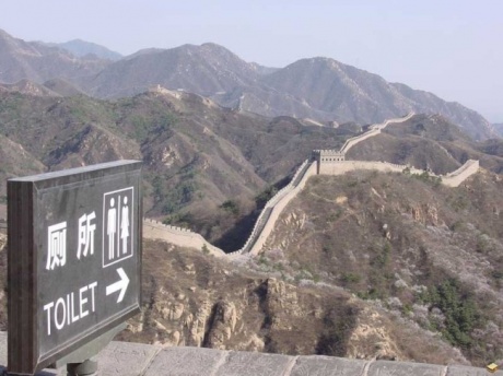 wall