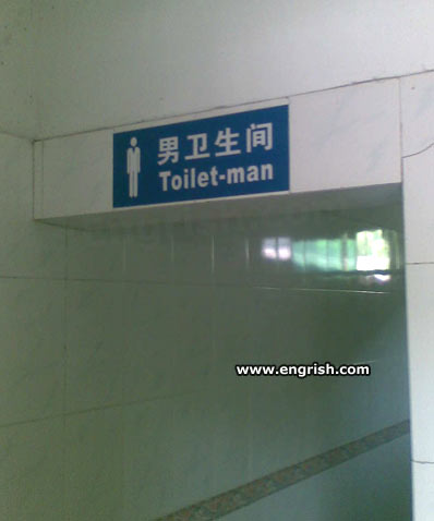 toilet-man.jpg